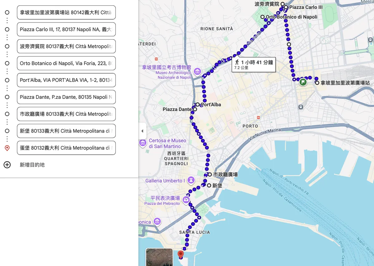 Naples_googlemaps