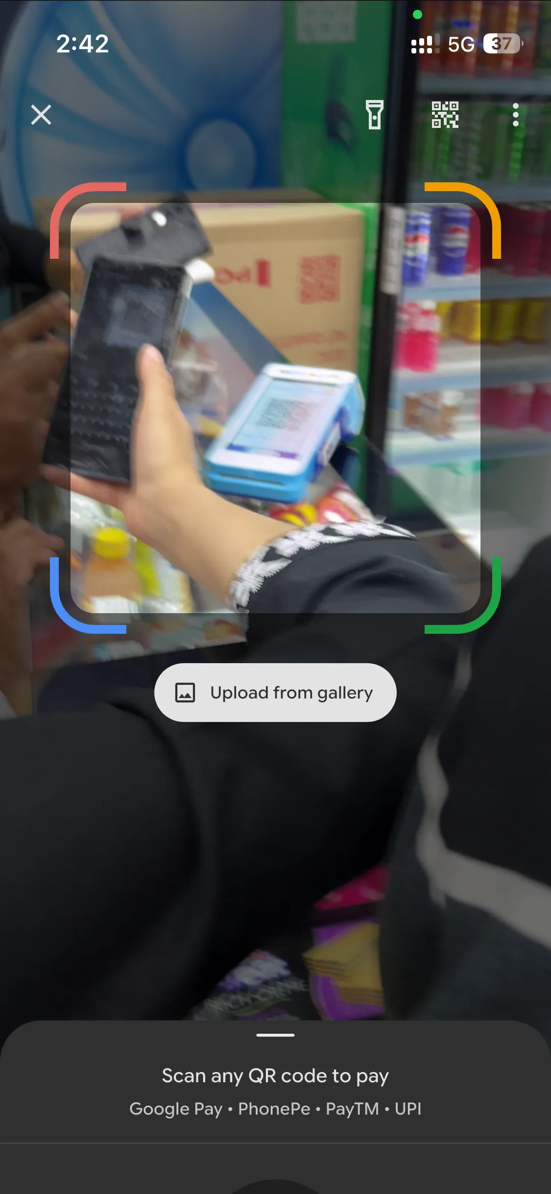 Supermarket