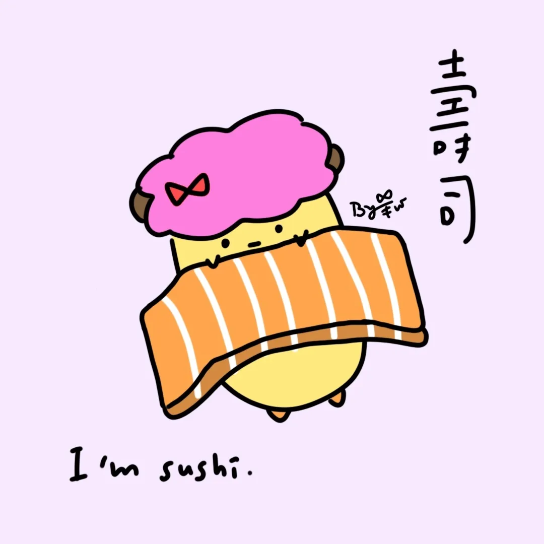 I-am-sushi