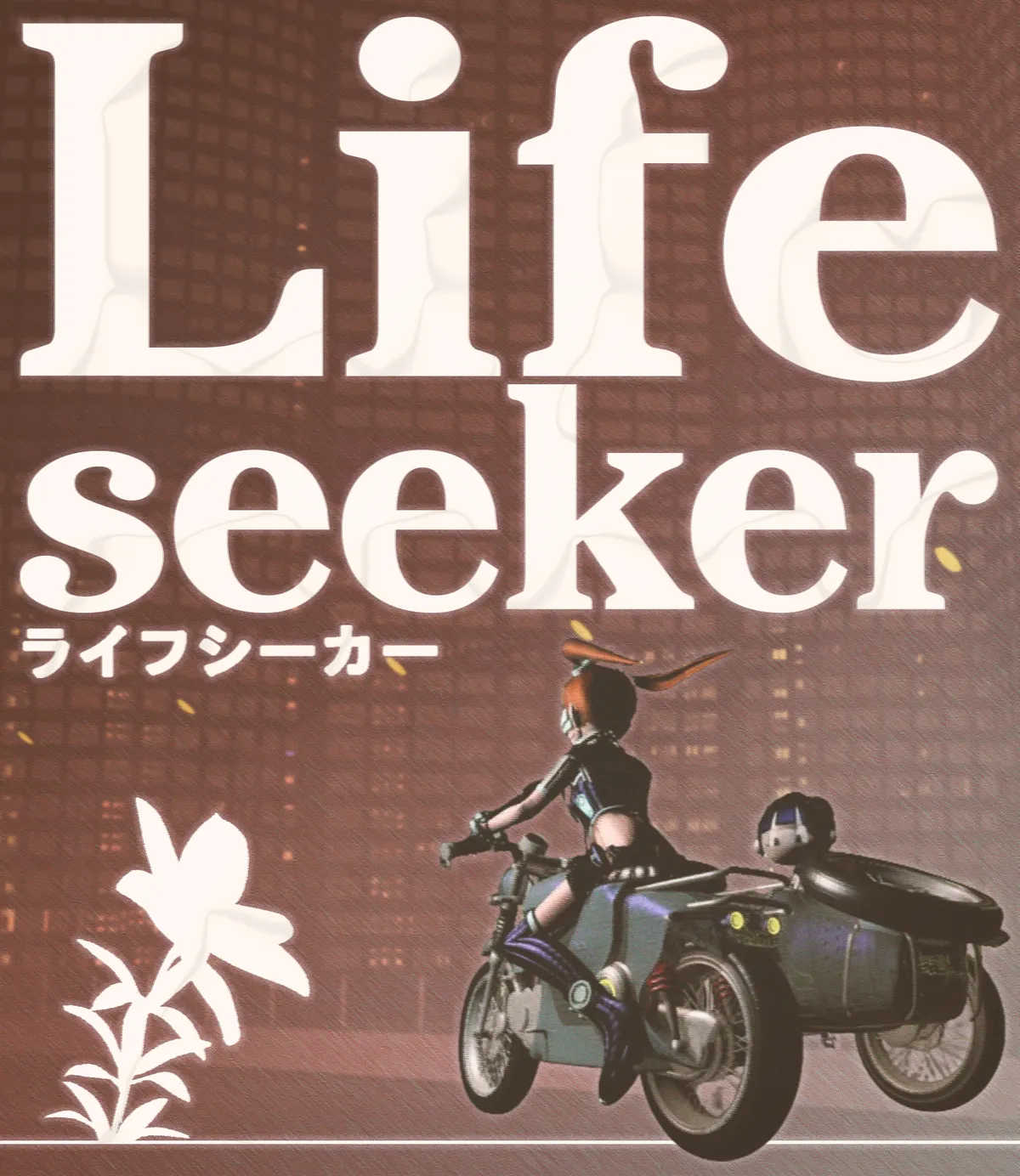 Bike Seeker (worn poster)