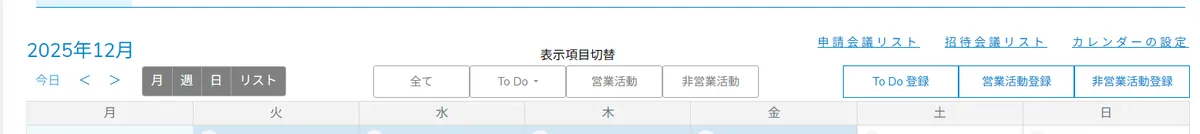 calendar-button-alignment