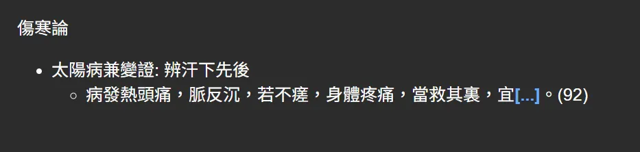 未命名的圖片