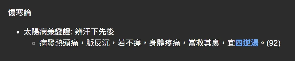 未命名的圖片2