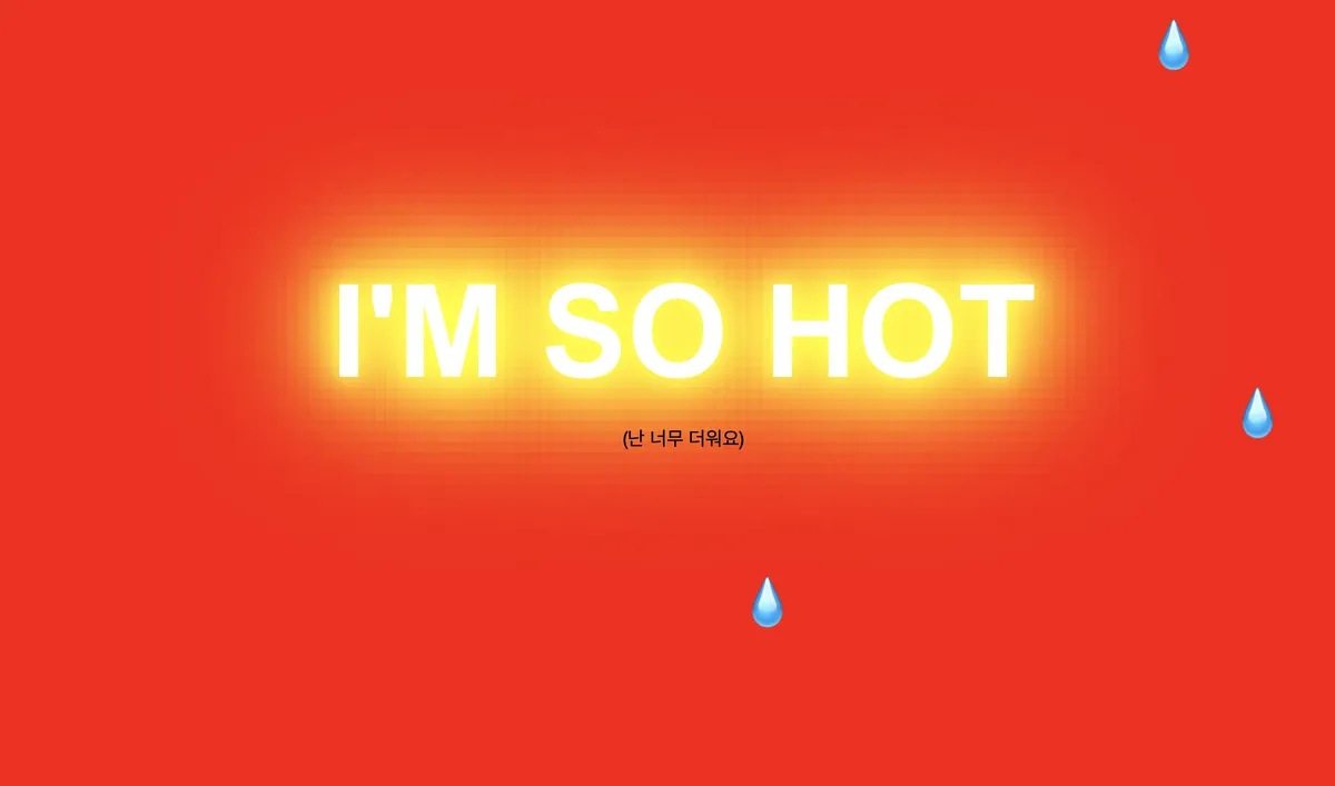 I'm so hot