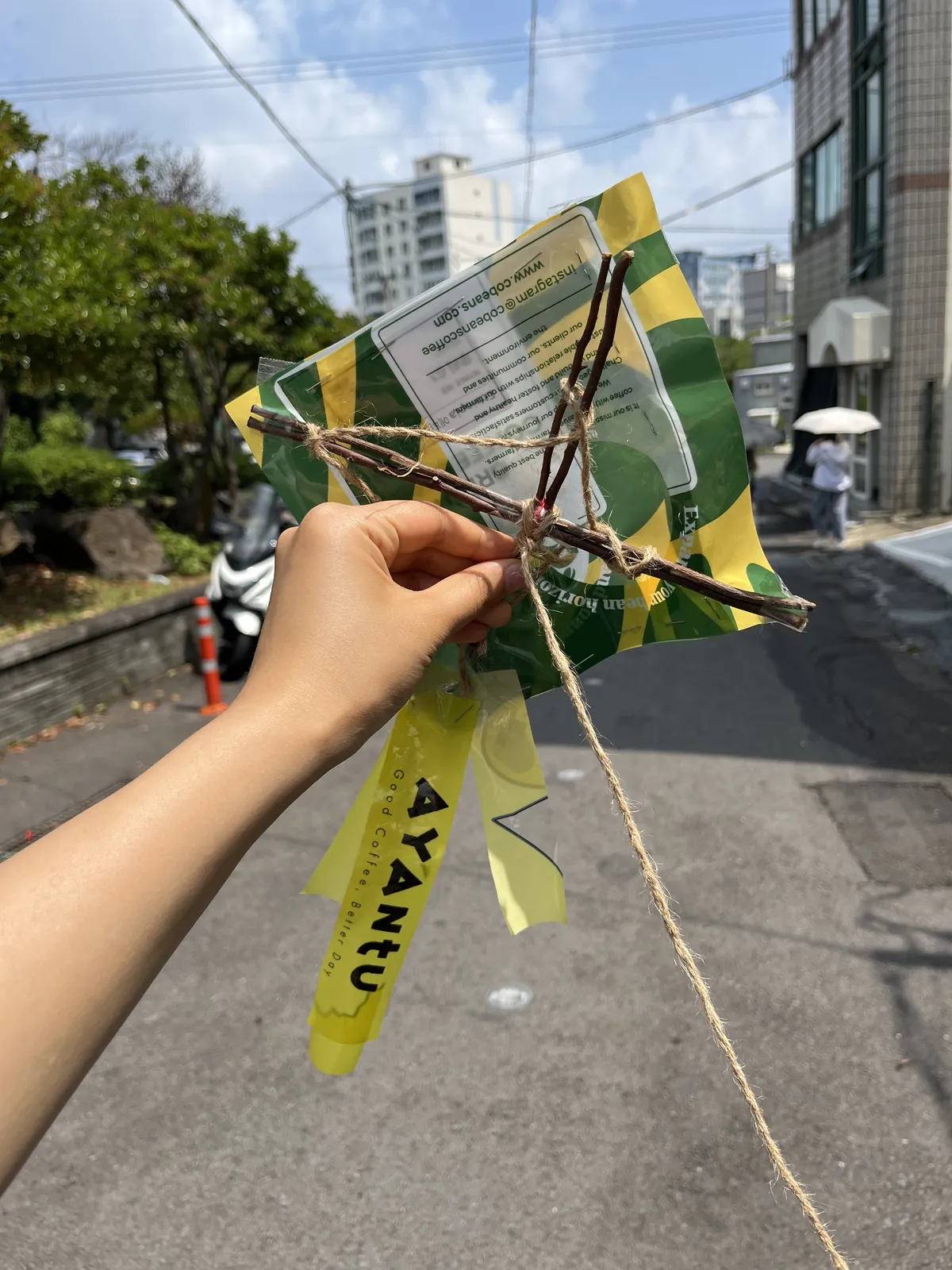연 2