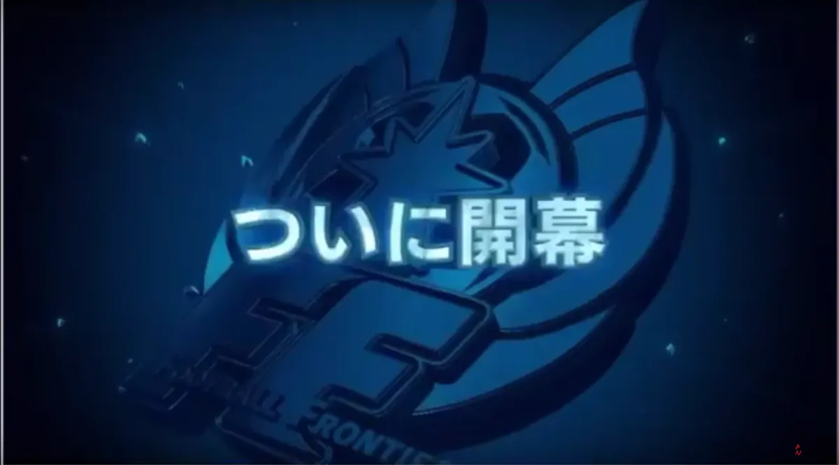 IEWalker-Vol3-Ares-Trailer-Text