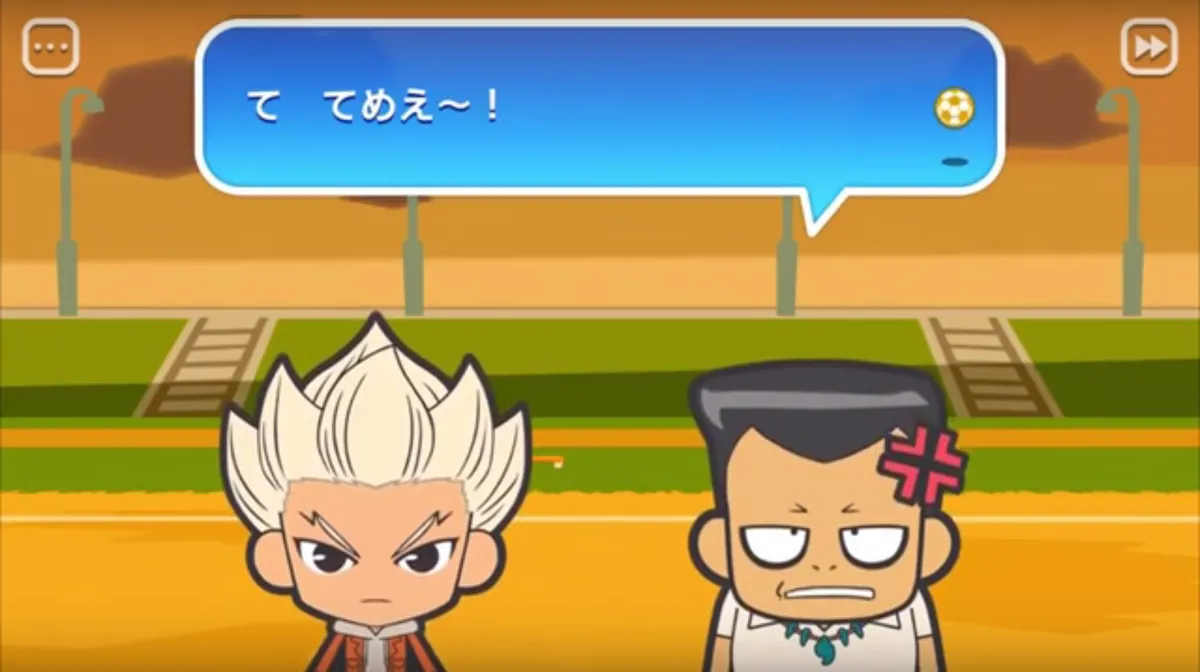IEWalker-Vol4-Everyday-Gouenji-and-Bully