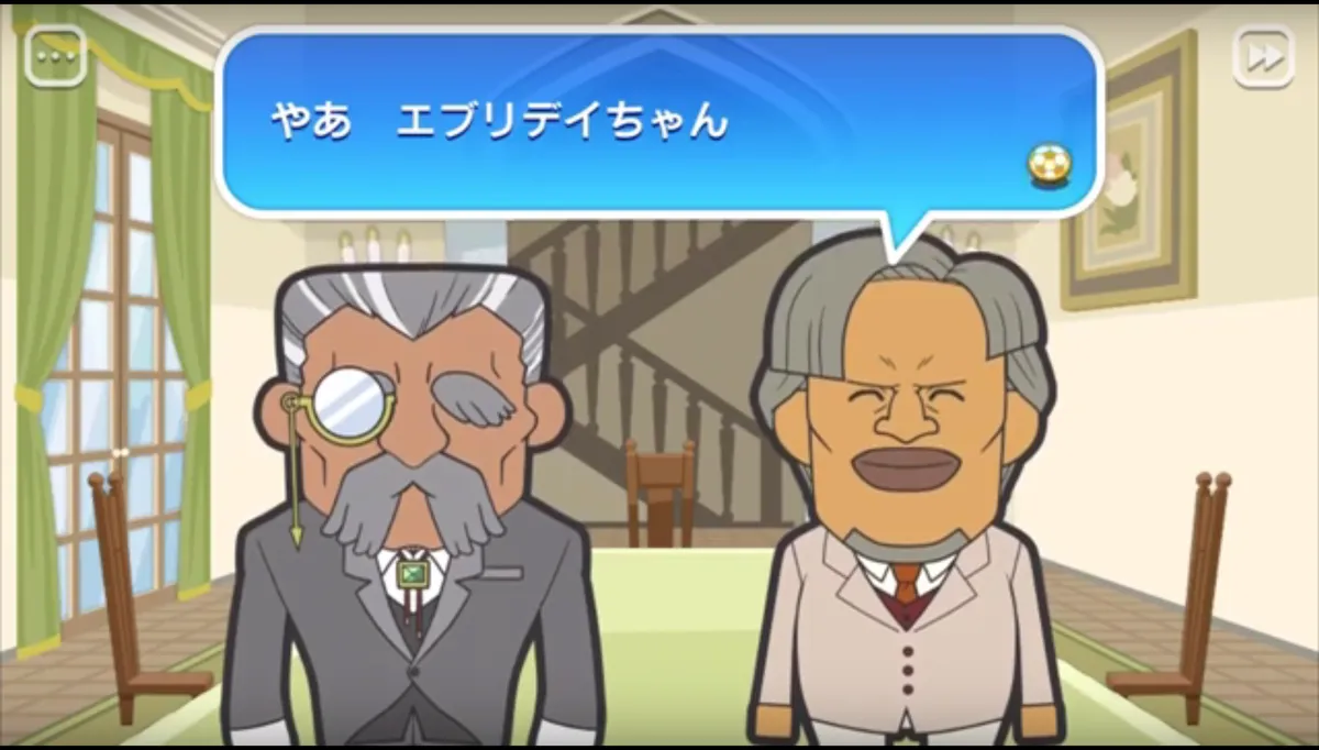 IEWalker-Vol4-Everyday-KidouFather-Hakamada