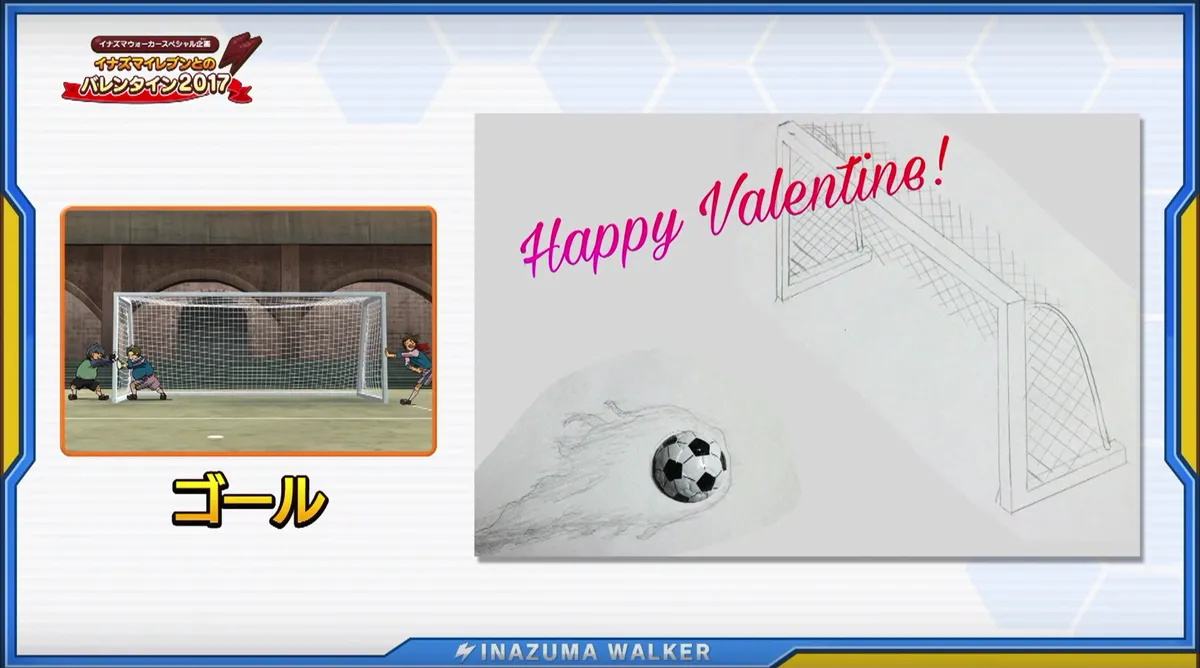 IEWalker-Vol4-Goalpoast-Valentine