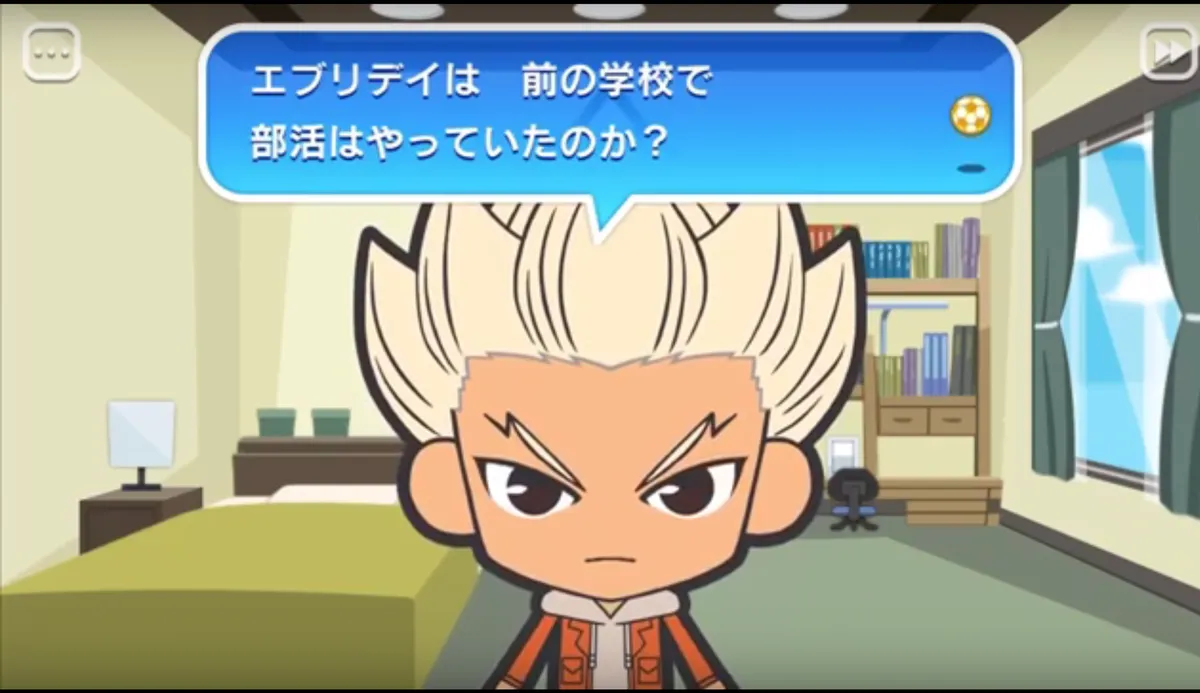 IEWalker-Vol4-Gouenji-Chibi-Casual