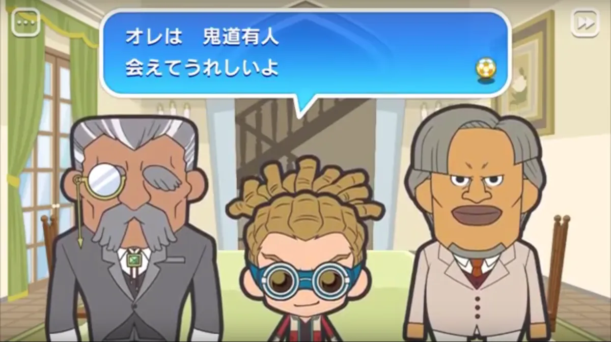 IEWalker-Vol4-Kidou-Family