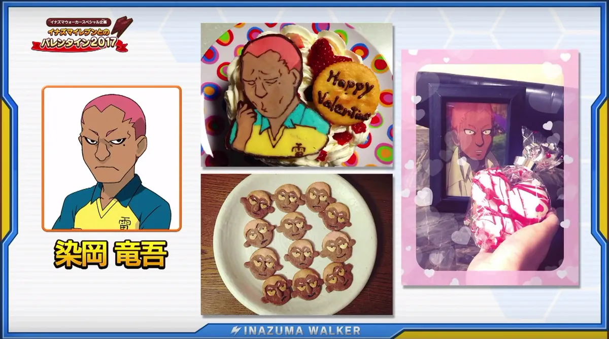 IEWalker-Vol4-Someoka-Valentine