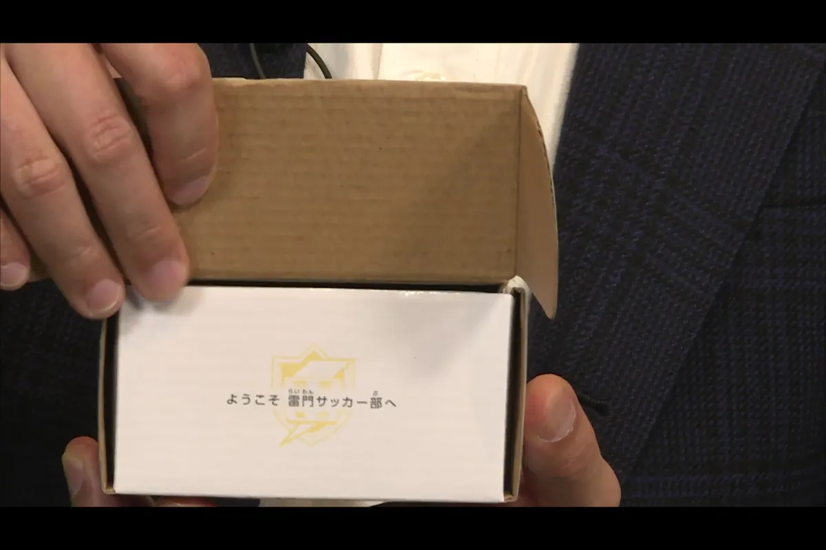 IEWalker-Vol10-ElevenBand-Box-Side