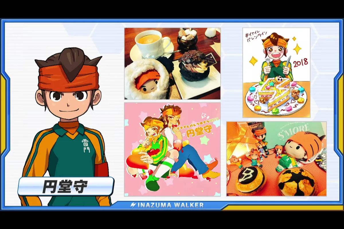 IEWalker-Vol10-ValentineDay-Endou-Mamoru