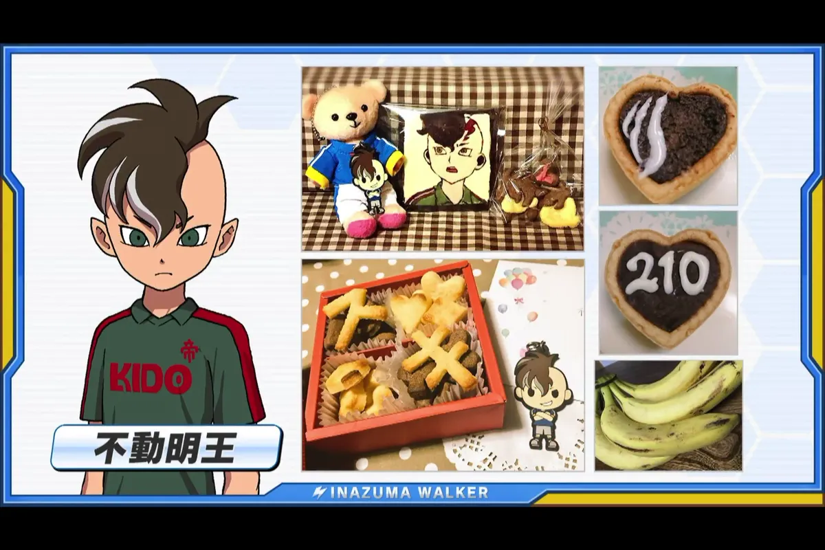 IEWalker-Vol10-ValentineDay-Fudou-Akio