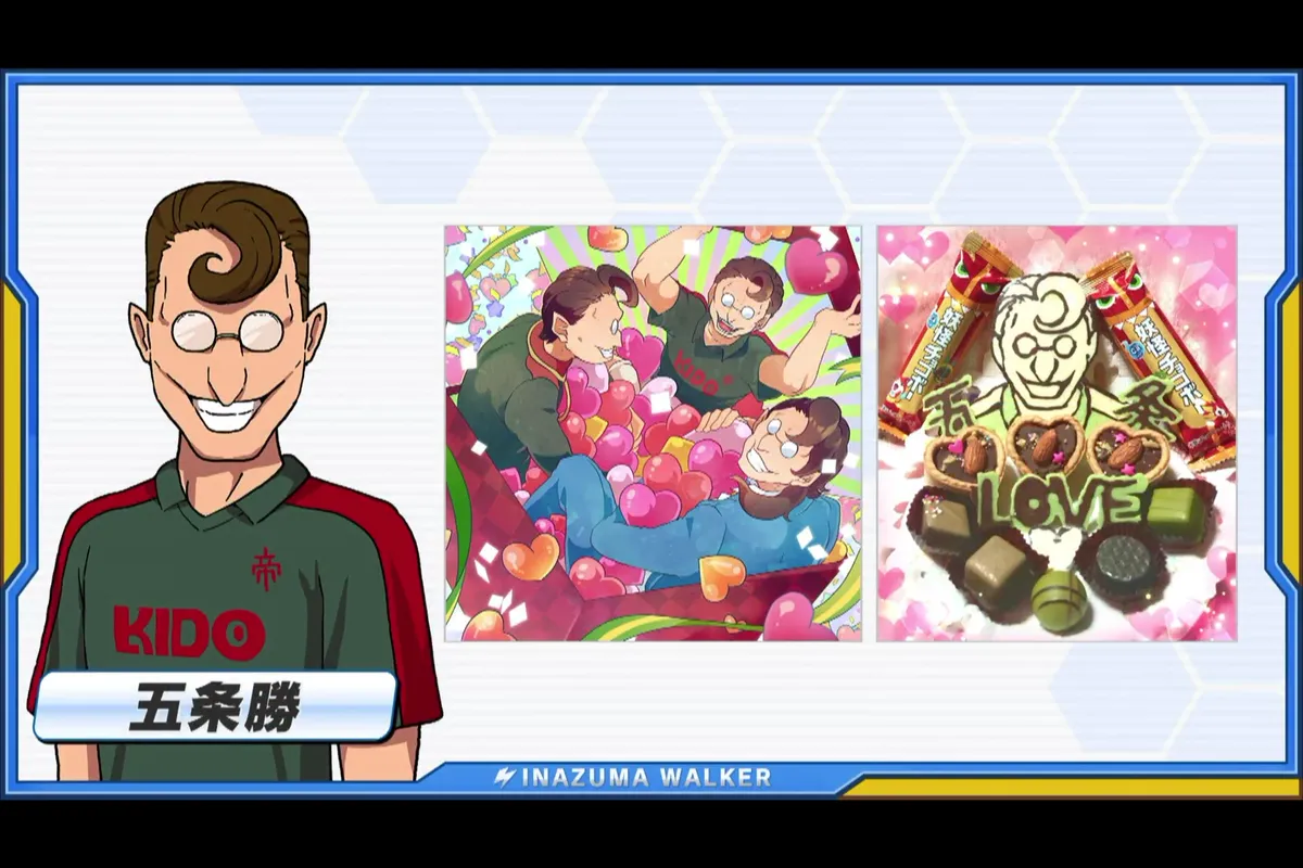 IEWalker-Vol10-ValentineDay-Goujou-Masaru