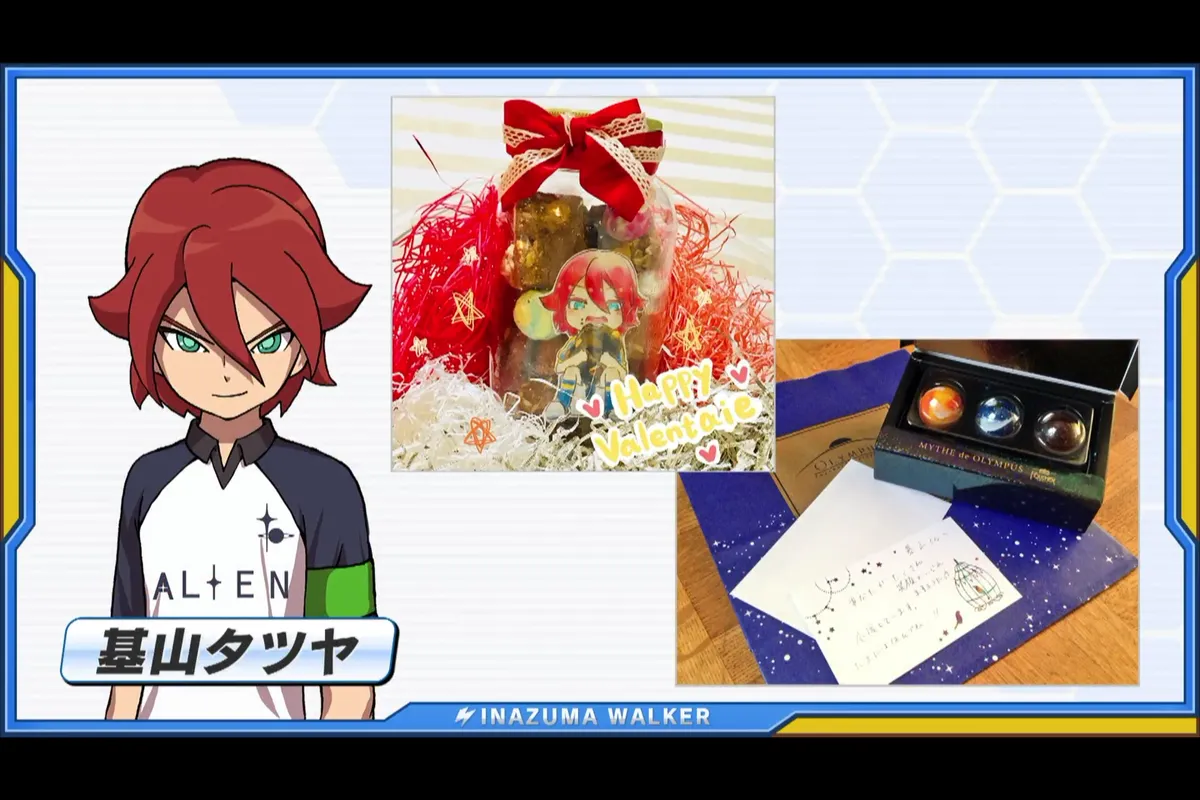 IEWalker-Vol10-ValentineDay-KiyamaTatsuya