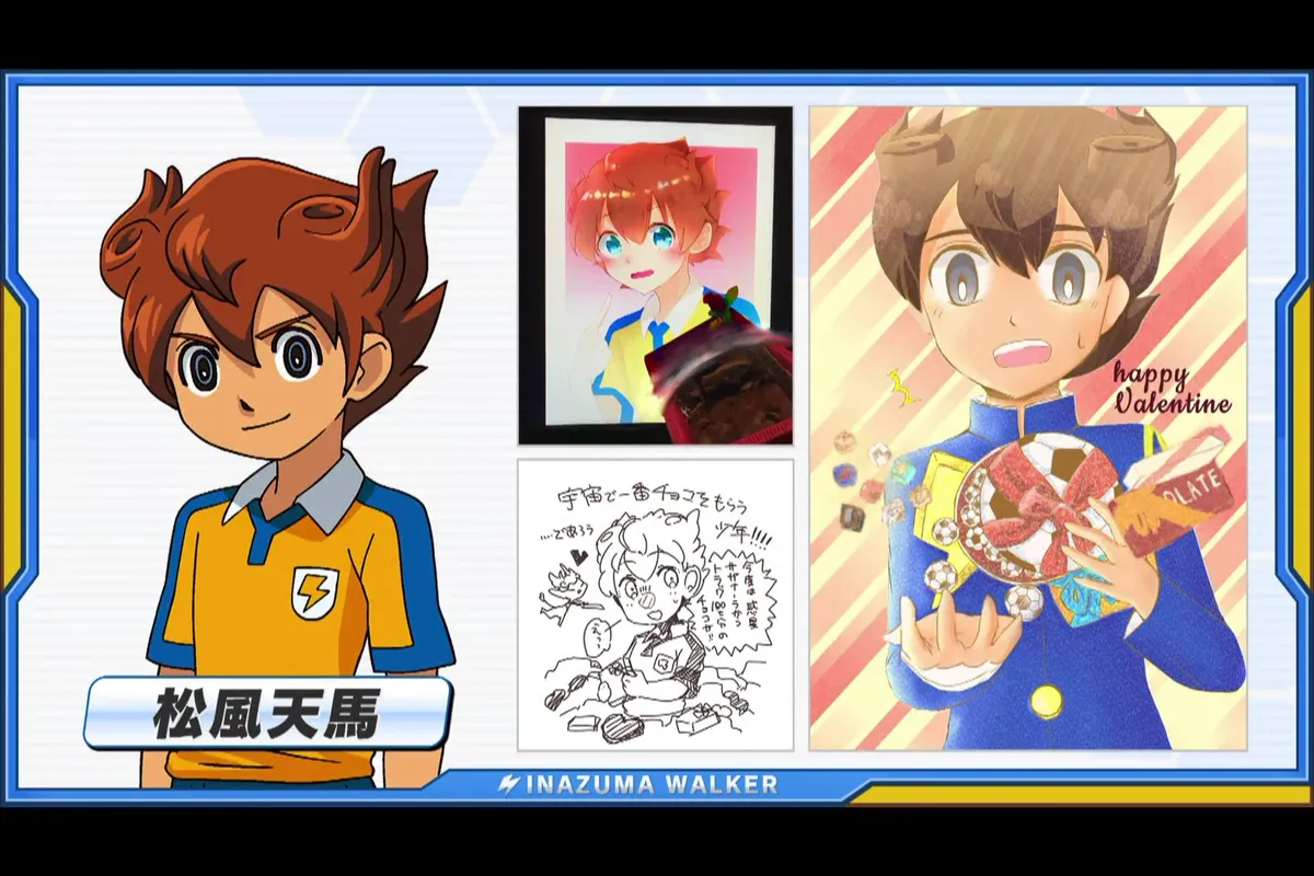 IEWalker-Vol10-ValentineDay-Matsukaze-Tenma