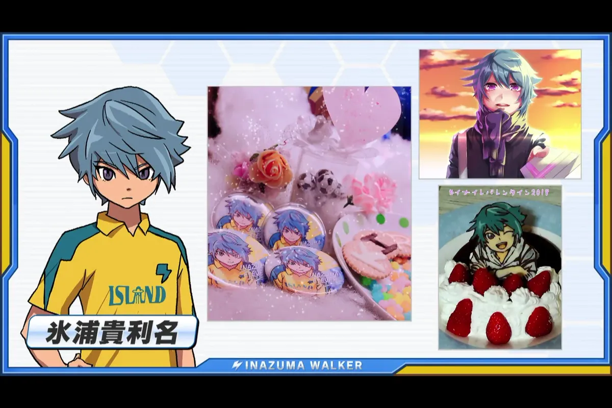IEWalker-Vol10-ValentineDay-MiuraKirina