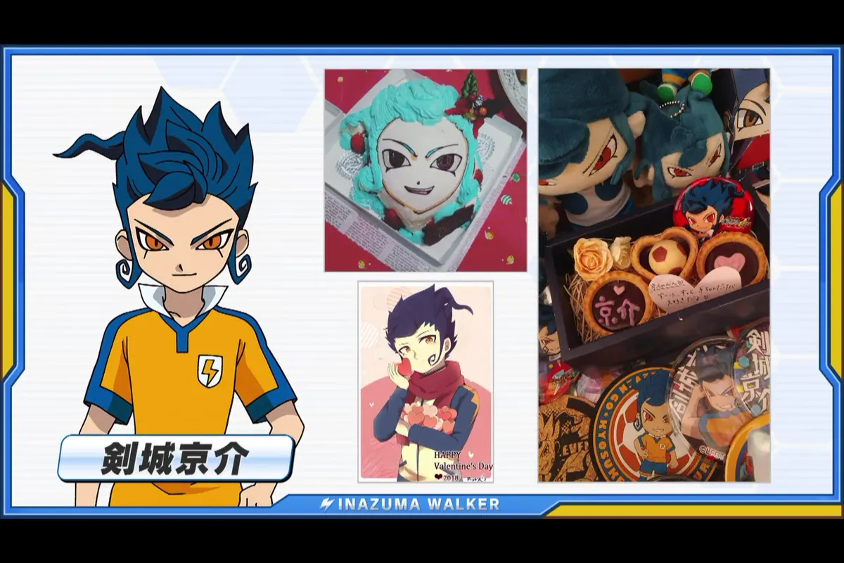 IEWalker-Vol10-ValentineDay-Tsurugi-Kyosuke