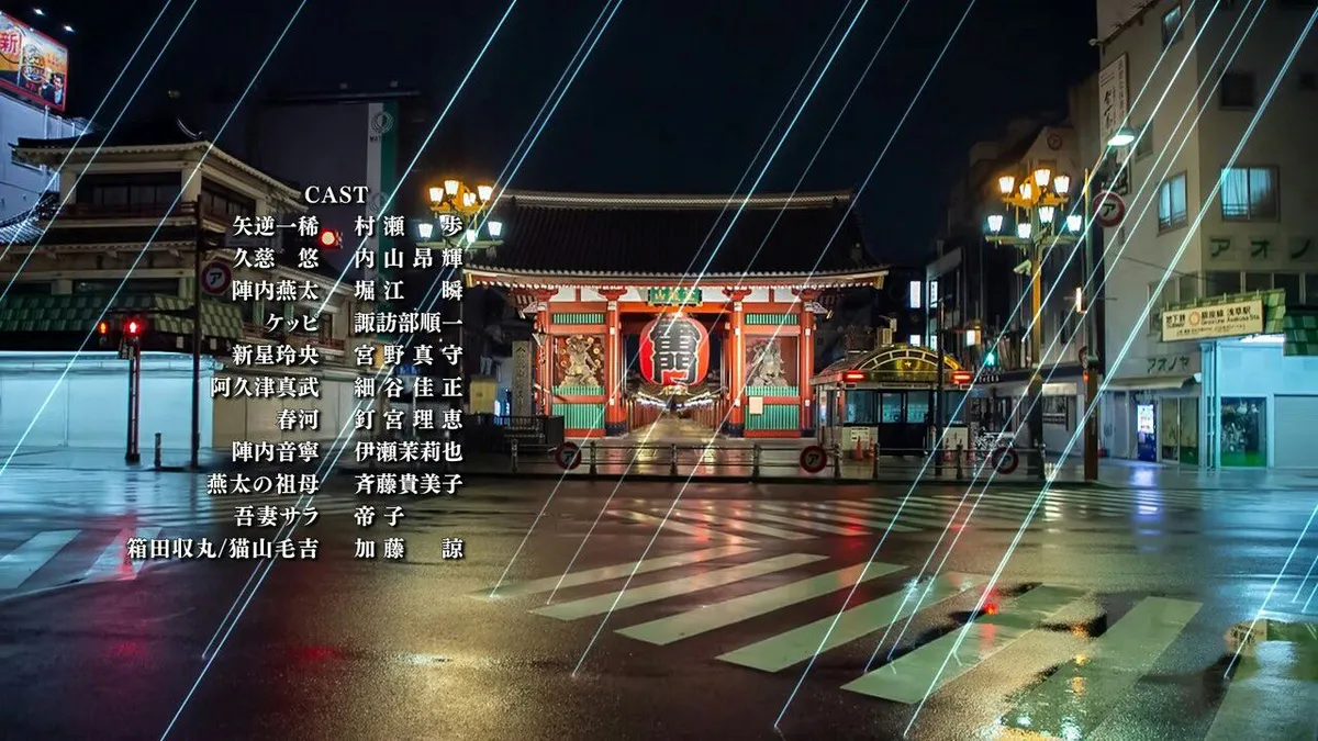 Inazuma-Shrine-Gate