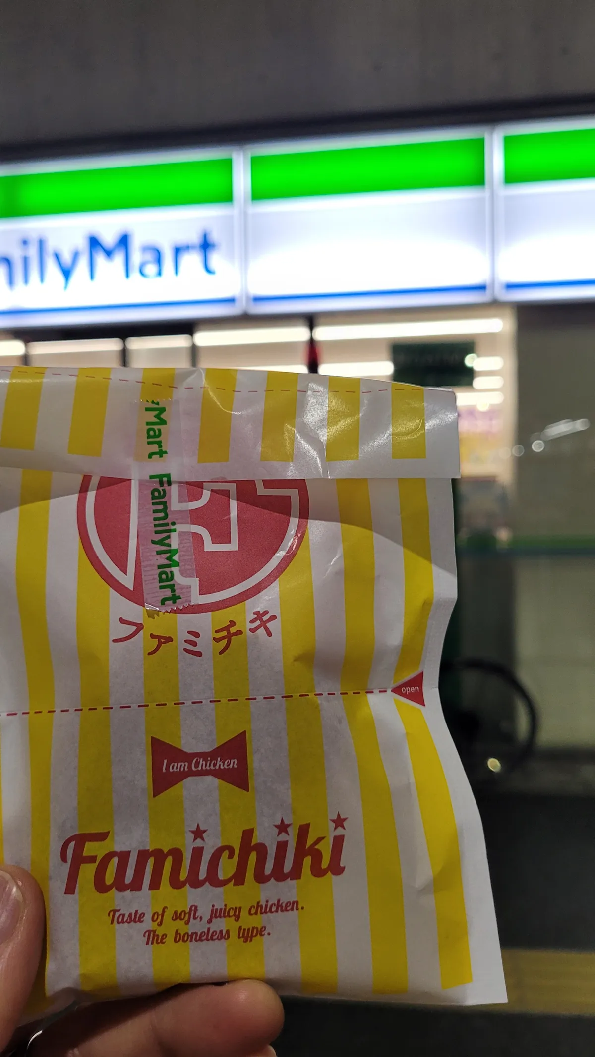A package of Famichiki with FamilyMart visible in the background