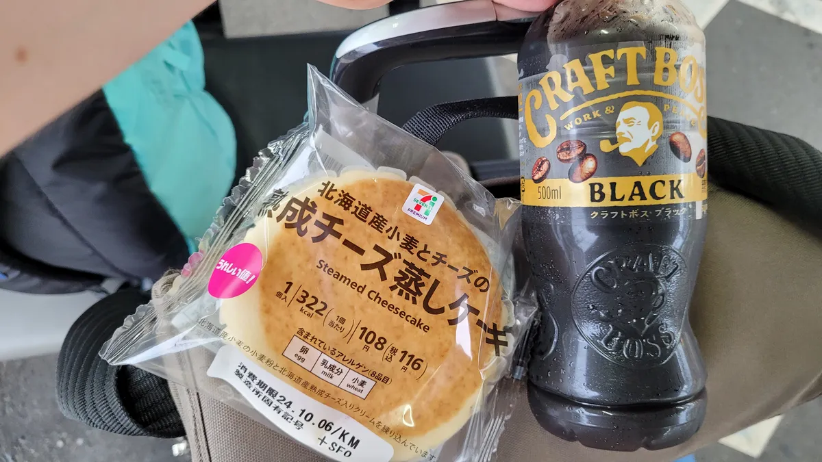 A packaged bun and a bottle of hot coffee