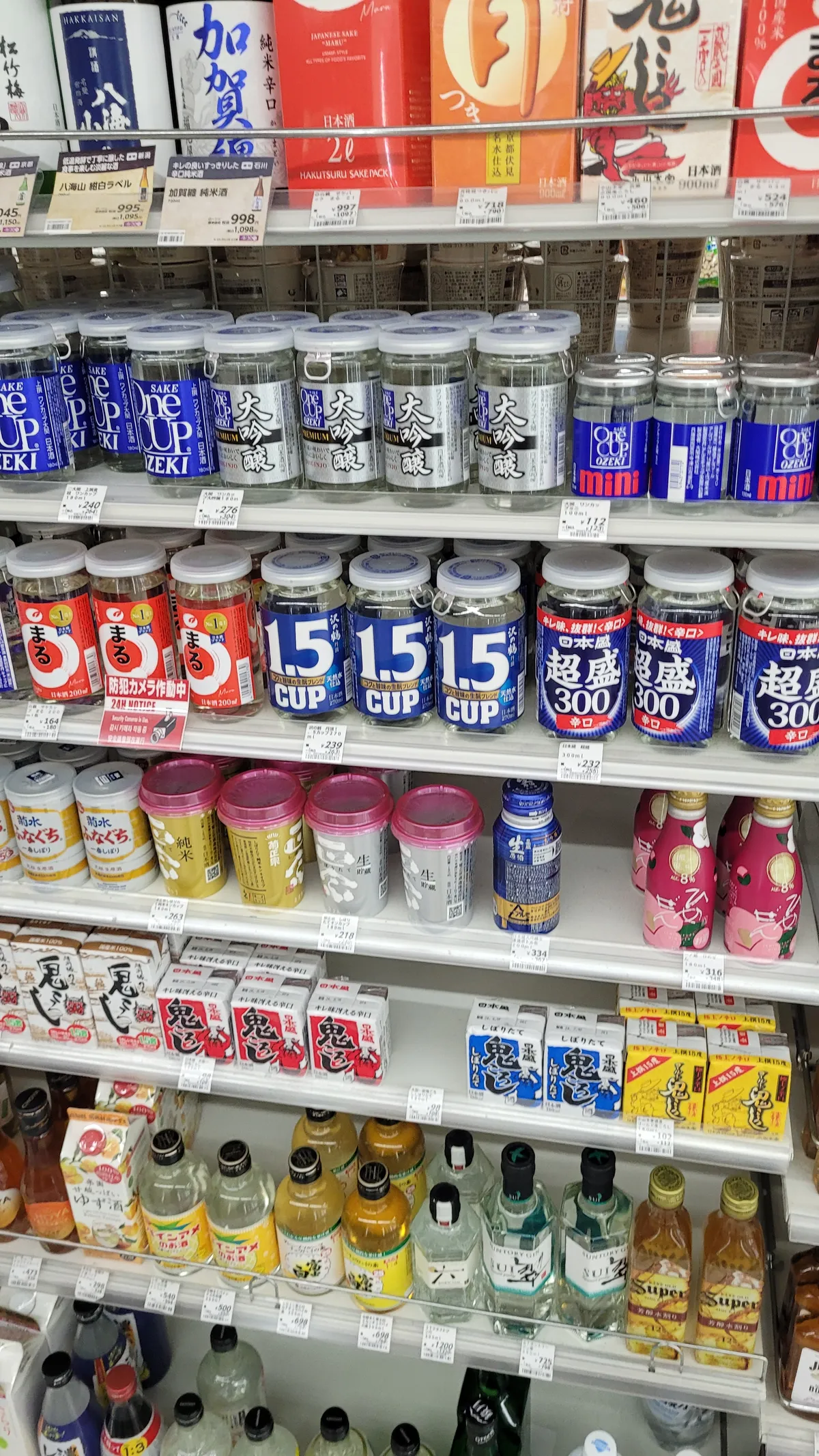 Shelves of sake