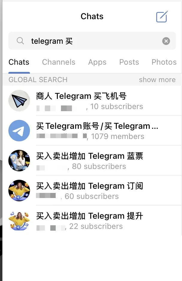 Telegram 全局搜索「telegram 买」的结果截图,显示多个与买卖 Telegram 相关资源的频道/群组,包括「商人 Telegram 买飞机号」(10 subscribers)、「买 Telegram 账号/买 Telegram…」(1,079 members)、「买入卖出增加 Telegram 蓝票」(80 subscribers)、「买入卖出增加 Telegram 订阅」(60 subscribers)、「买入卖出增加 Telegram 提升」(22 subscribers)。这类频道普遍涉及出售虚假账号、刷订阅等违规行为。