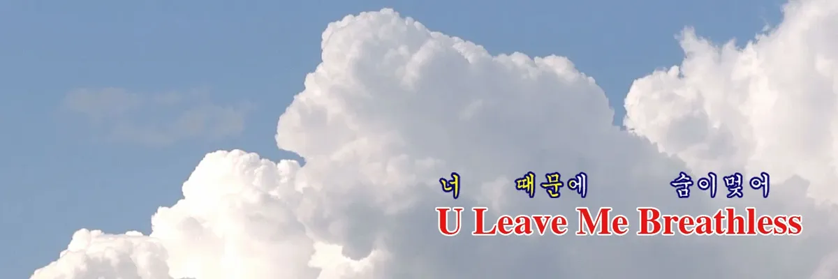 uleavemebreathless-twitter-cover-photo-video-01