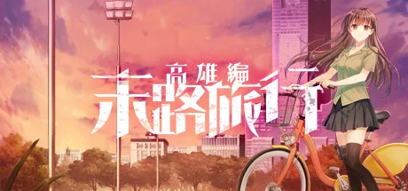 header_tchinese