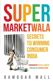 supermarketwala-book