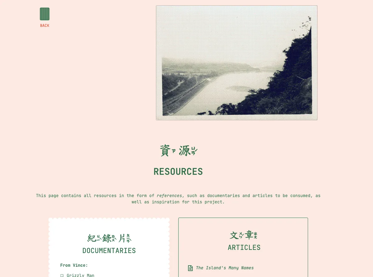 Screenshot of resources page.