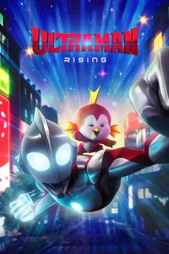 Ultraman Rising poster