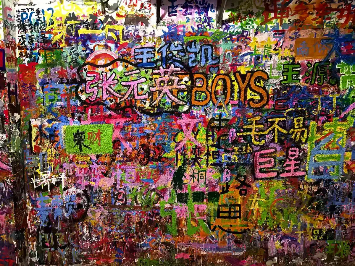 chongqing_graffiti