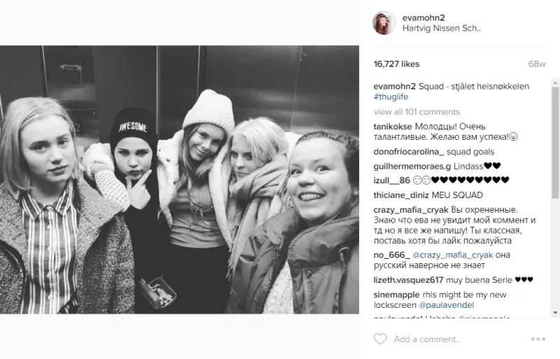 skam_instagram