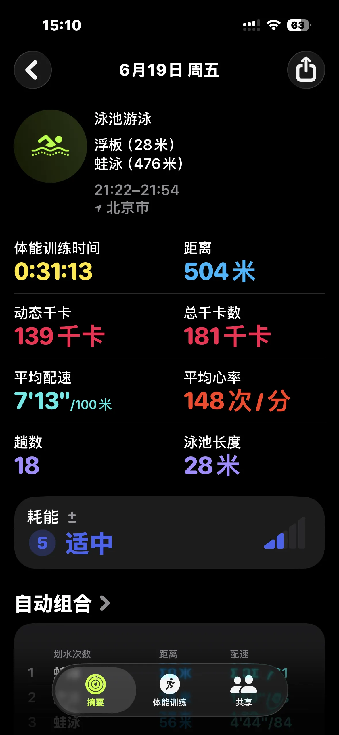 WechatIMG4564