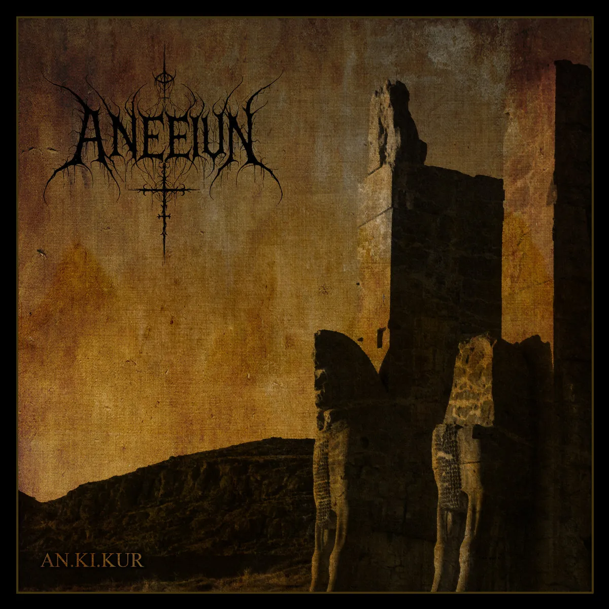 20260531-blog-music-aneeiun-ankikur