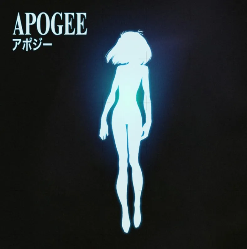 kouek-apogee