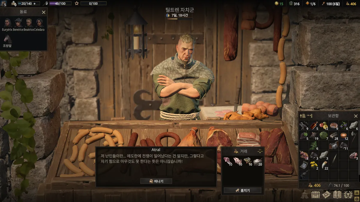 Wartales Screenshot 2025