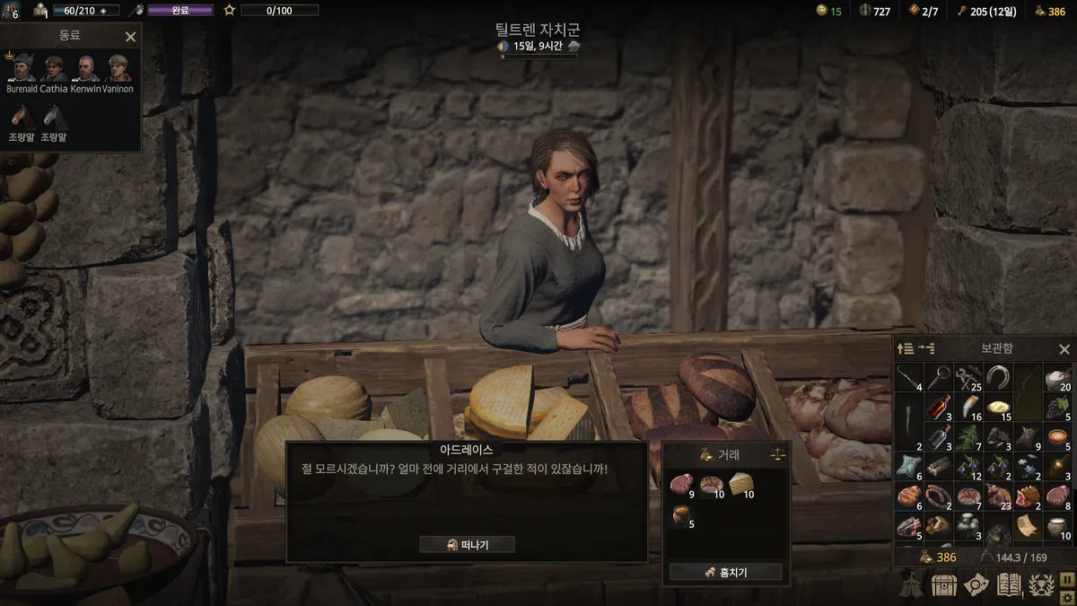 Wartales Screenshot 2025