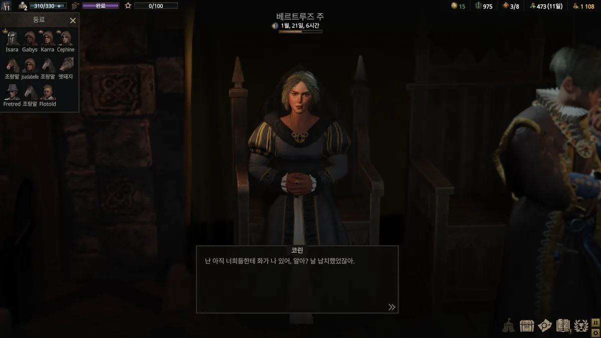 Wartales Screenshot 2025