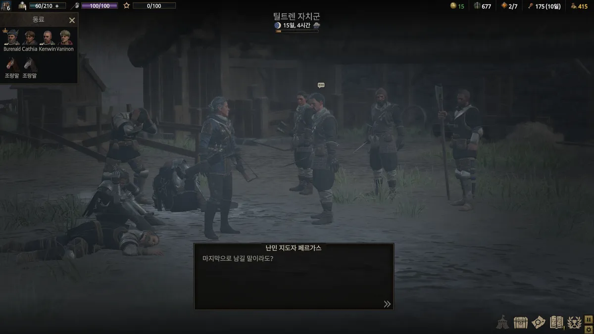 Wartales Screenshot 2025