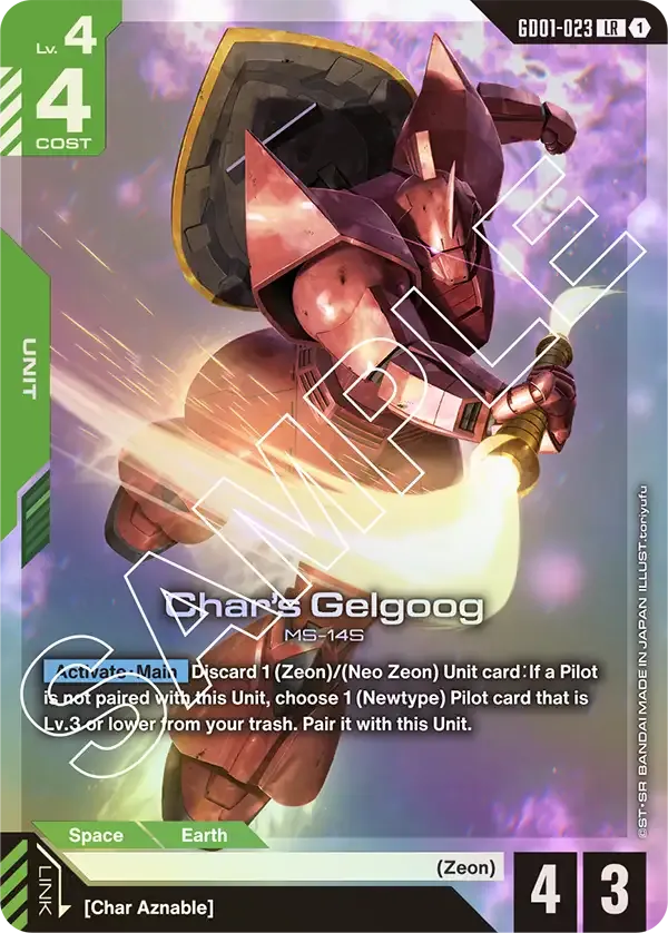 GD01-023 card