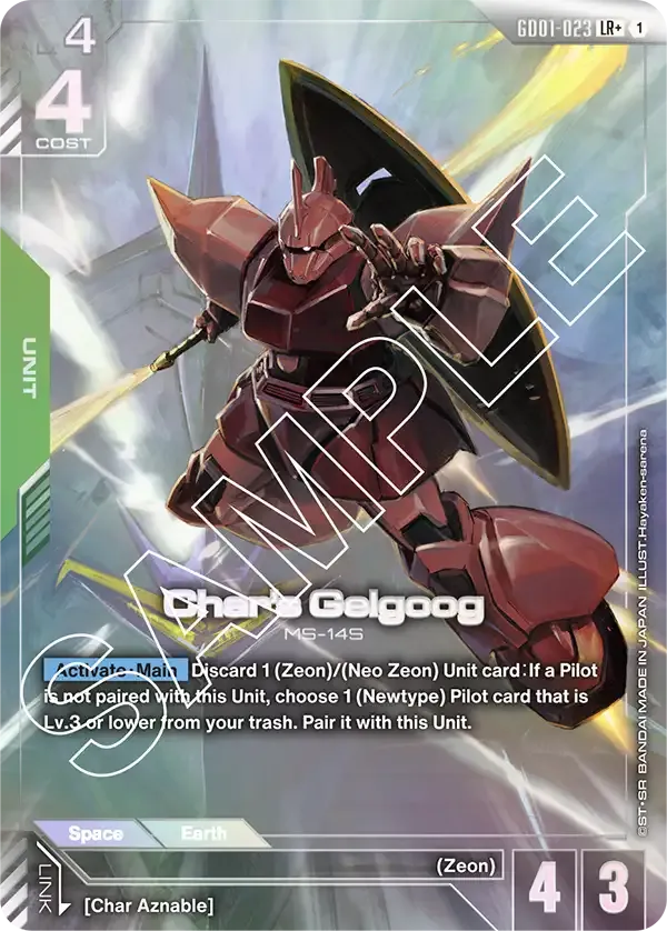 GD01-023_p1 card