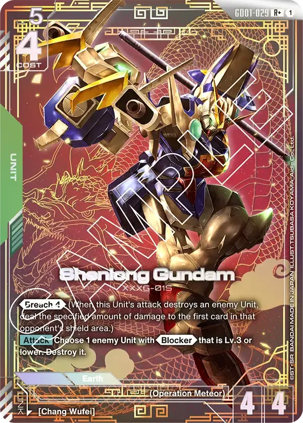 GD01-029_p1 card