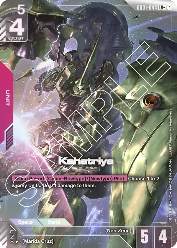 GD01-044_p1 card