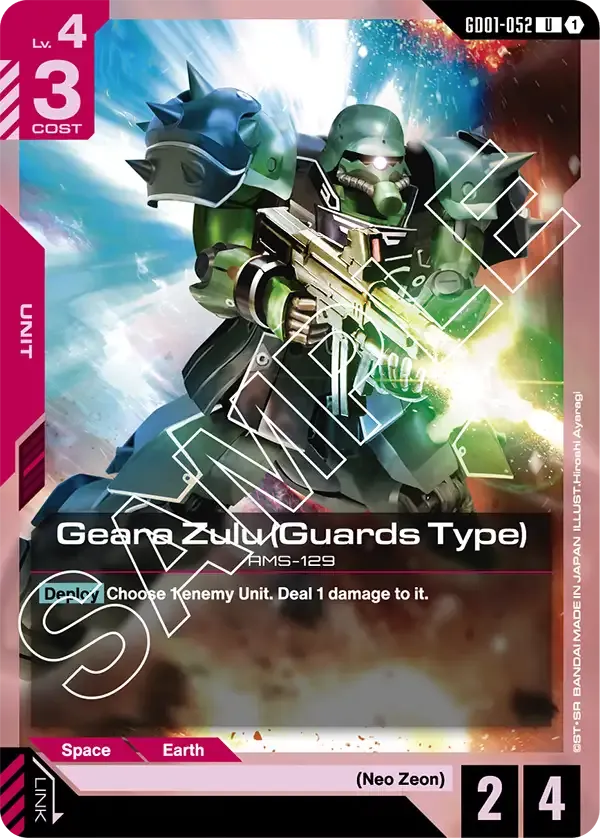 GD01-052 card