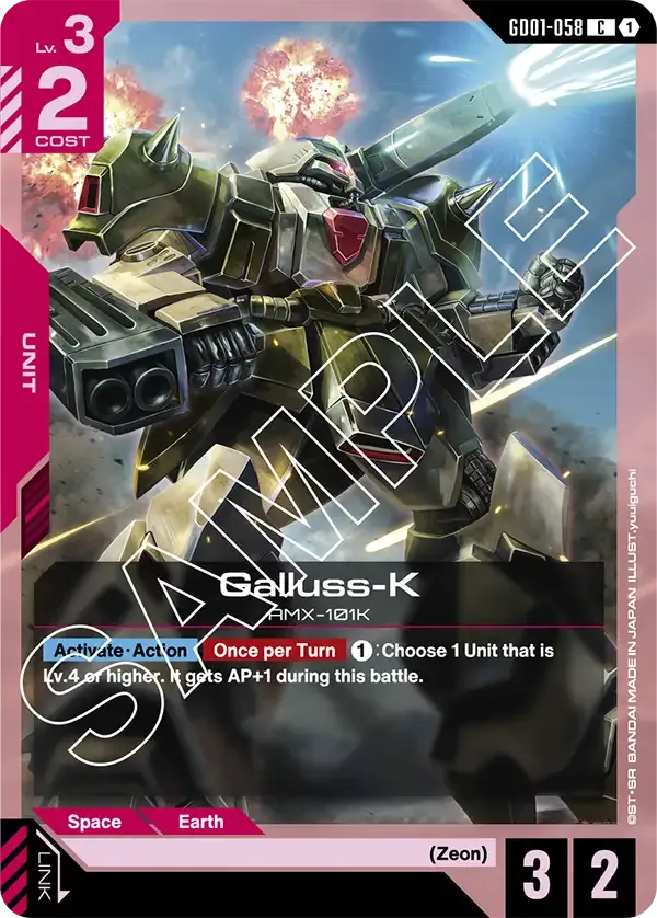 GD01-058 card