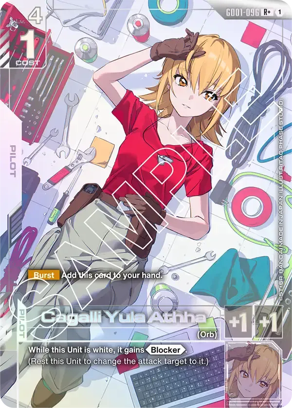 GD01-096_p1 card